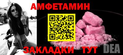 дмт Новозыбков