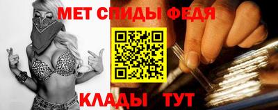 дмт Новозыбков