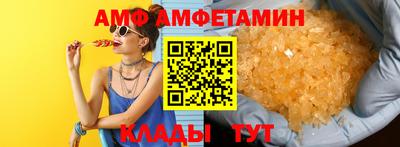 дмт Новозыбков