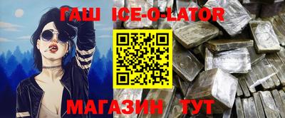 дмт Новозыбков