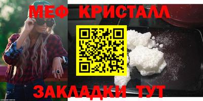 дмт Новозыбков