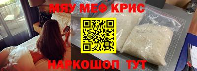 дмт Новозыбков