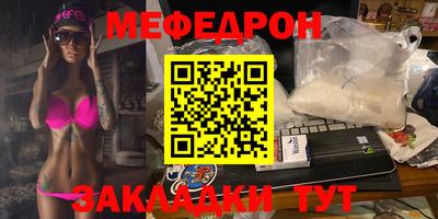 дмт Новозыбков
