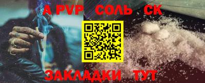 наркотики Новодвинск