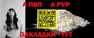 jwh Новокубанск