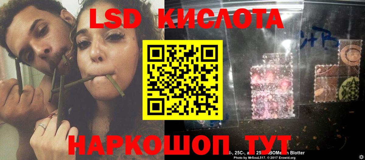 Лсд 25 экстази кислота  ЛСД экстази ecstasy  Фурманов  OMG рабочий сайт  Вход с VPN 