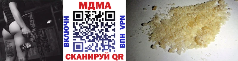 MDMA crystal  продажа наркотиков  Фурманов 
