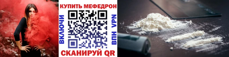 МЕФ мука  Фурманов 