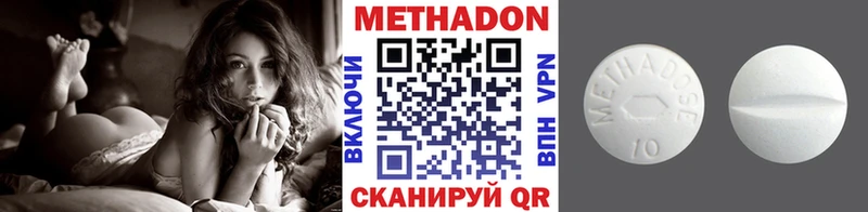сколько стоит  Фурманов  МЕТАДОН мёд 