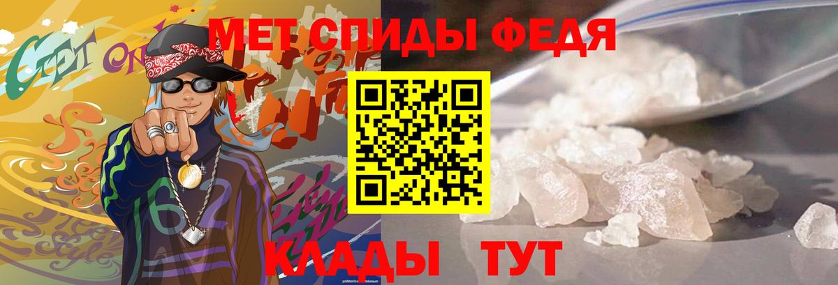Первитин витя  Вход с VPN  Первитин витя  Фурманов 