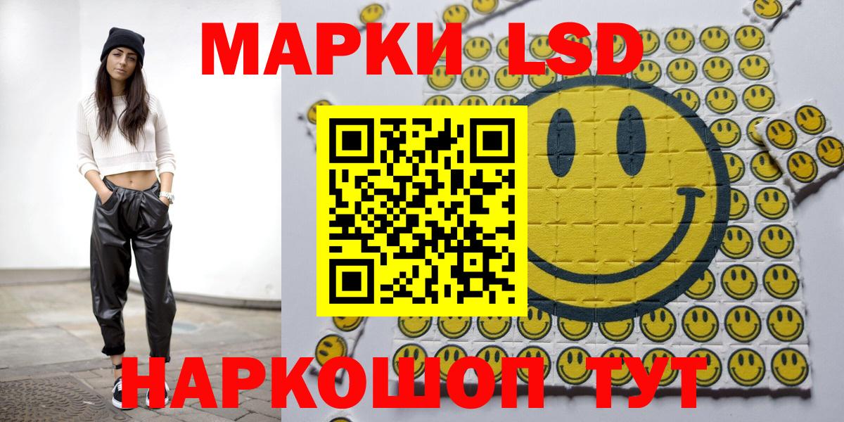 Марки 25I-NBOMe 1500мкг  где продают   Вход с VPN  Фурманов  Марки 25I-NBOMe 1500мкг 