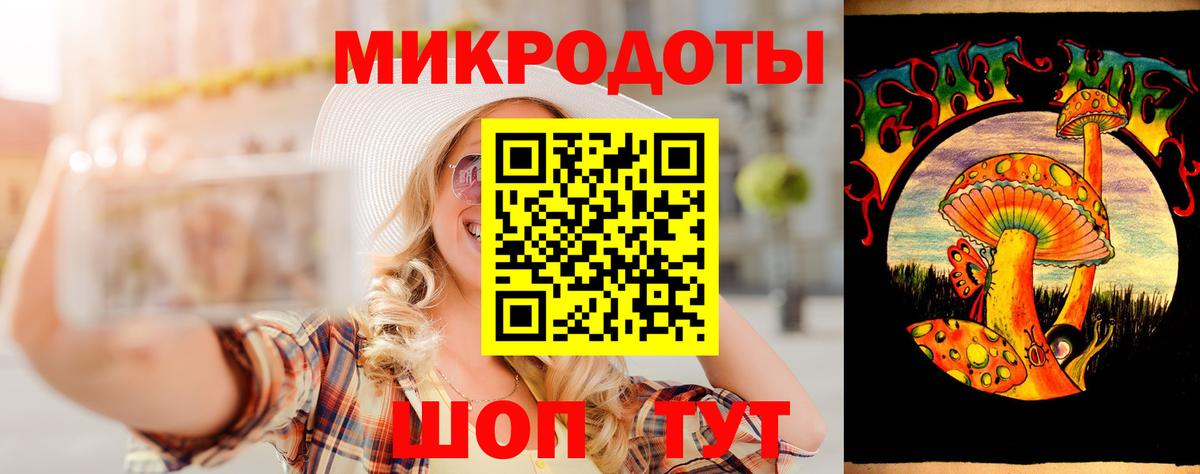 Галлюциногенные грибы GOLDEN TEACHER Фурманов
