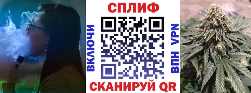 магазин  наркотиков  Фурманов  Бошки Шишки тримм 