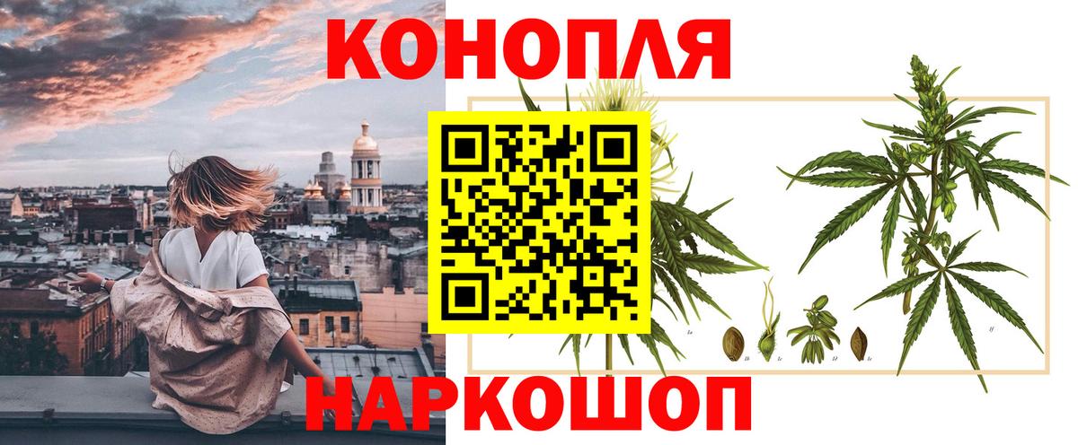 Шишки марихуана Amnesia Фурманов