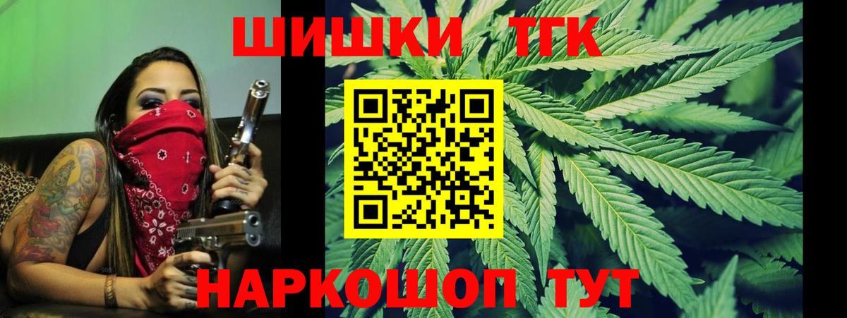 Фурманов  Бошки марихуана White Widow  Каннабис ГИДРОПОН  Шишки марихуана индика  Вход с VPN  Бошки марихуана конопля 